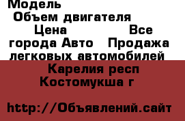  › Модель ­ toyota corolla axio › Объем двигателя ­ 1 500 › Цена ­ 390 000 - Все города Авто » Продажа легковых автомобилей   . Карелия респ.,Костомукша г.